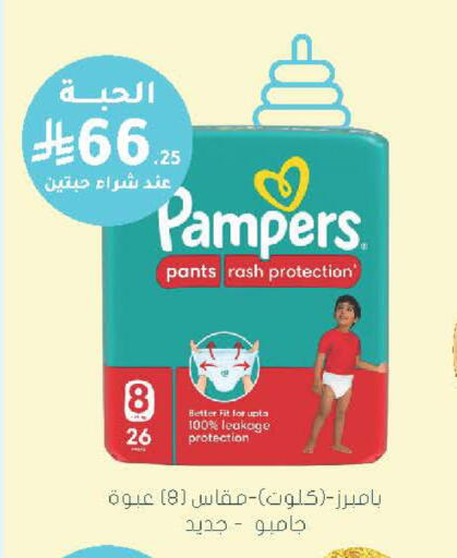 available at  النهدي in مملكة العربية السعودية, السعودية, سعودية - الخرج