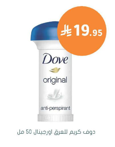 available at  النهدي in مملكة العربية السعودية, السعودية, سعودية - سكاكا