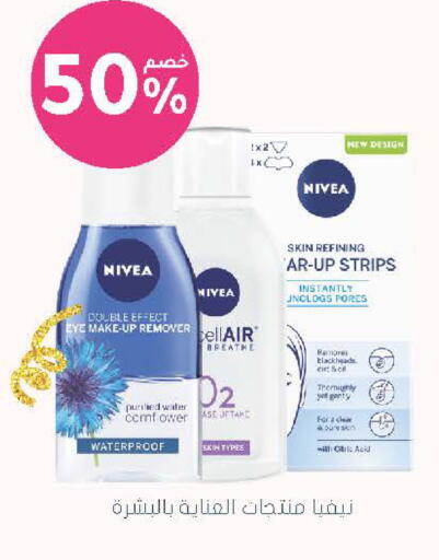 available at Nahdi in KSA, Saudi Arabia, Saudi - Tabuk