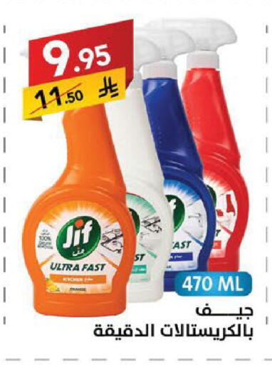 available at Ala Kaifak in KSA, Saudi Arabia, Saudi - Sakaka