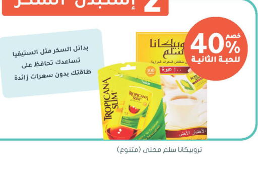 available at  النهدي in مملكة العربية السعودية, السعودية, سعودية - الخرج