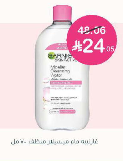 available at  النهدي in مملكة العربية السعودية, السعودية, سعودية - الخرج