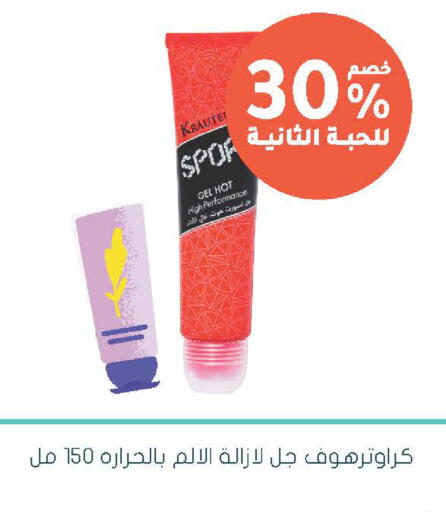 available at  النهدي in مملكة العربية السعودية, السعودية, سعودية - الخرج