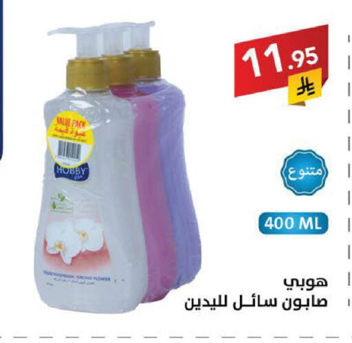 available at على كيفك in مملكة العربية السعودية, السعودية, سعودية - الخبر‎