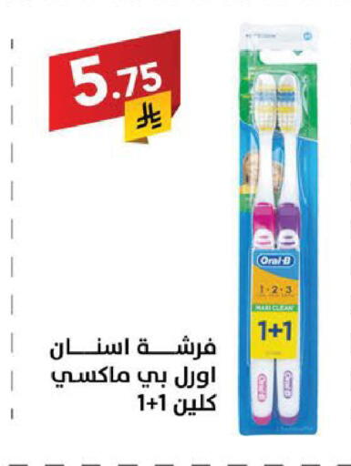 available at Ala Kaifak in KSA, Saudi Arabia, Saudi - Sakaka