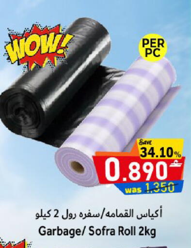 available at القوت هايبرماركت in عُمان - مسقط‎