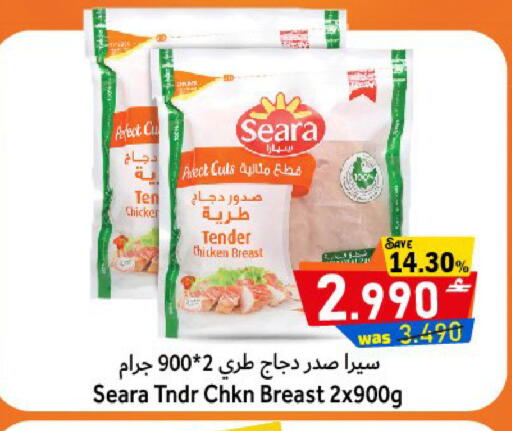 available at القوت هايبرماركت in عُمان - مسقط‎