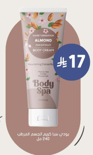 available at Nahdi in KSA, Saudi Arabia, Saudi - Tabuk