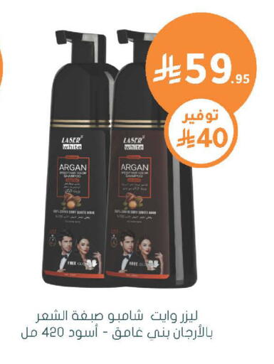 available at  النهدي in مملكة العربية السعودية, السعودية, سعودية - الخرج