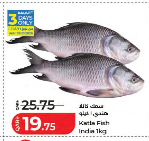 available at LuLu Hypermarket in Qatar - Al-Shahaniya