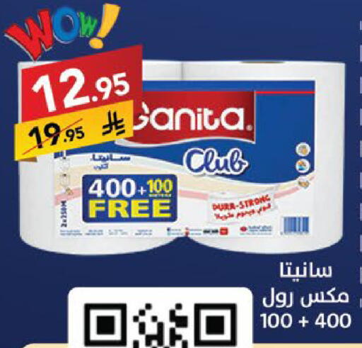 available at Ala Kaifak in KSA, Saudi Arabia, Saudi - Sakaka