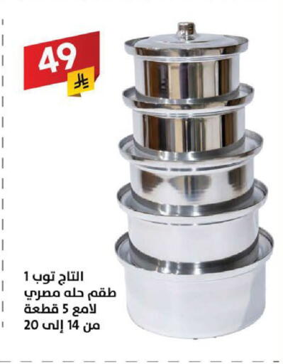 available at Ala Kaifak in KSA, Saudi Arabia, Saudi - Sakaka