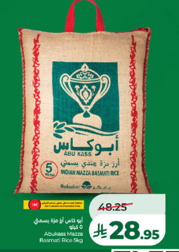 available at LULU Hypermarket in KSA, Saudi Arabia, Saudi - Tabuk