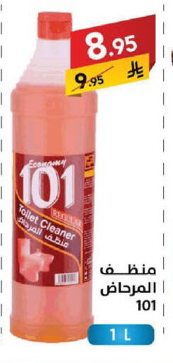 available at Ala Kaifak in KSA, Saudi Arabia, Saudi - Sakaka