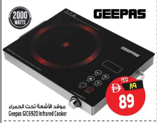 available at SAFARI HYPERMARKET  in UAE - Ras al Khaimah