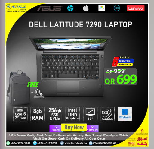 available at تك ديلس ترادينغ in قطر - الشحانية