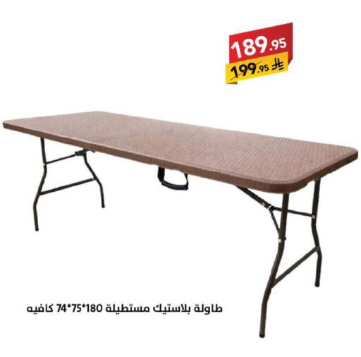 available at Ala Kaifak in KSA, Saudi Arabia, Saudi - Sakaka