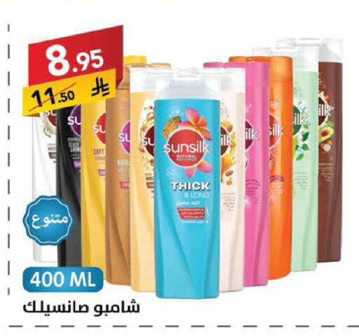 available at Ala Kaifak in KSA, Saudi Arabia, Saudi - Sakaka