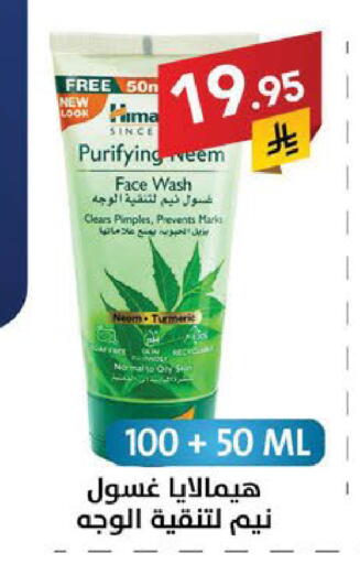 Turmeric available at Ala Kaifak in KSA, Saudi Arabia, Saudi - Sakaka