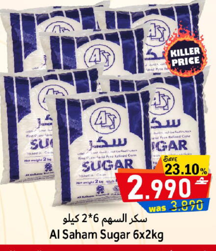 available at Al Qoot Hypermarket in Oman - Muscat