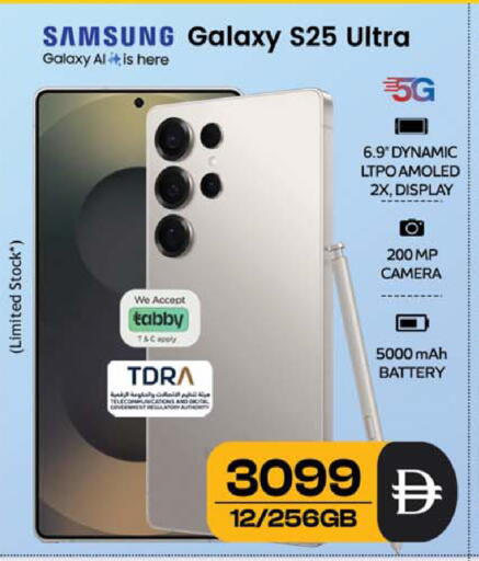 available at SAFARI HYPERMARKET  in UAE - Ras al Khaimah