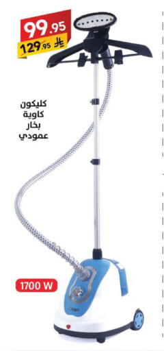 available at Ala Kaifak in KSA, Saudi Arabia, Saudi - Tabuk