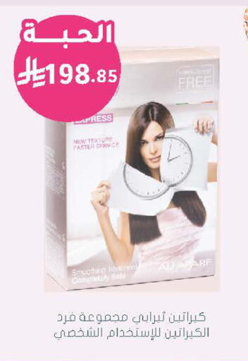 available at  النهدي in مملكة العربية السعودية, السعودية, سعودية - الخرج