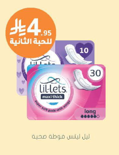 available at  النهدي in مملكة العربية السعودية, السعودية, سعودية - الخرج