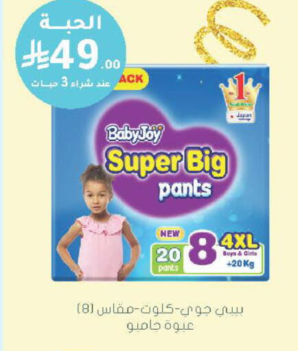 available at  النهدي in مملكة العربية السعودية, السعودية, سعودية - الخرج