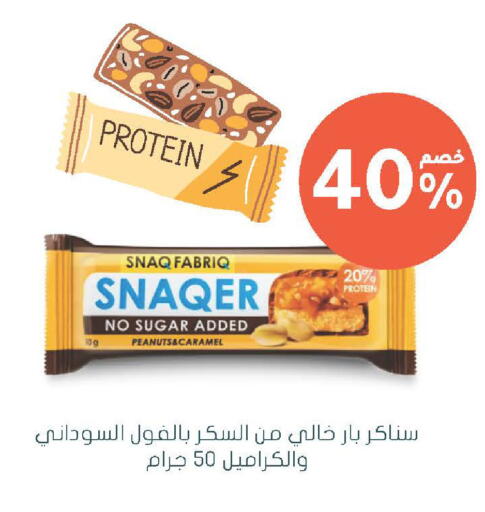 available at Nahdi in KSA, Saudi Arabia, Saudi - Sakaka