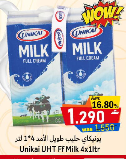 available at القوت هايبرماركت in عُمان - مسقط‎