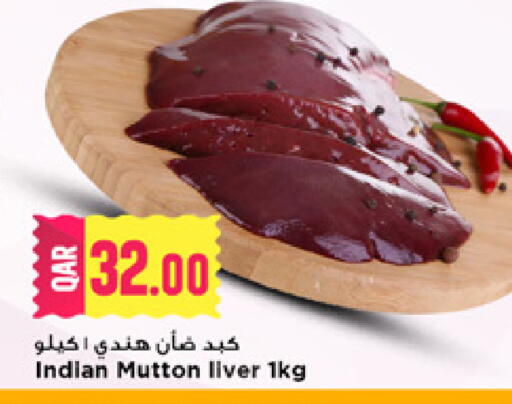 available at Marza Hypermarket in Qatar - Al-Shahaniya