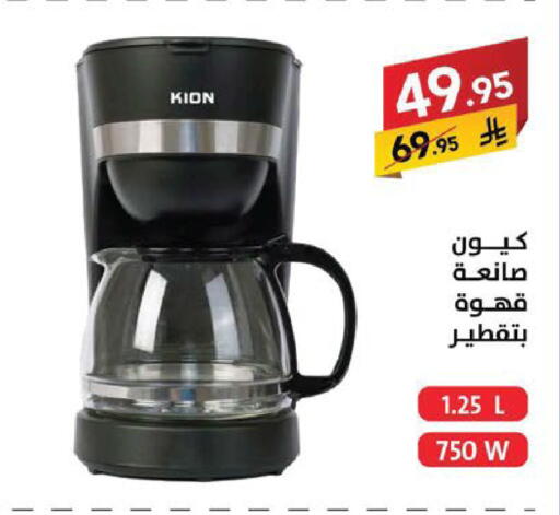 available at Ala Kaifak in KSA, Saudi Arabia, Saudi - Sakaka