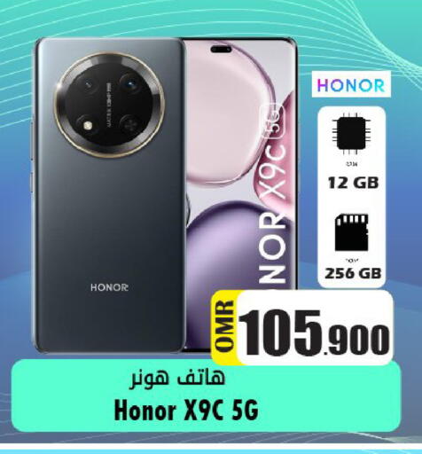 available at القوت هايبرماركت in عُمان - مسقط‎