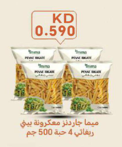 available at شركة سوق ميم المركزي  in الكويت - مدينة الكويت