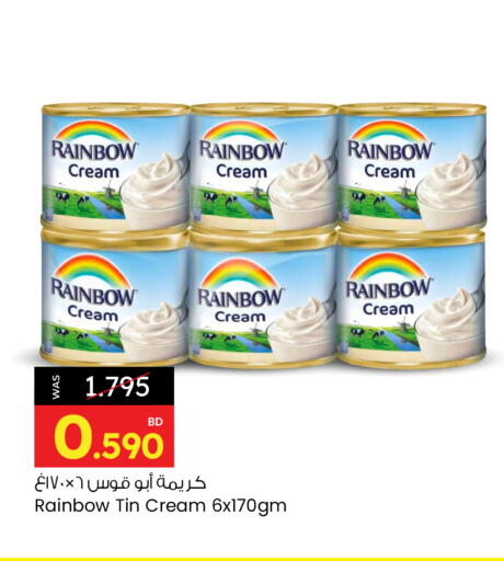 available at Ansar Gallery in Bahrain