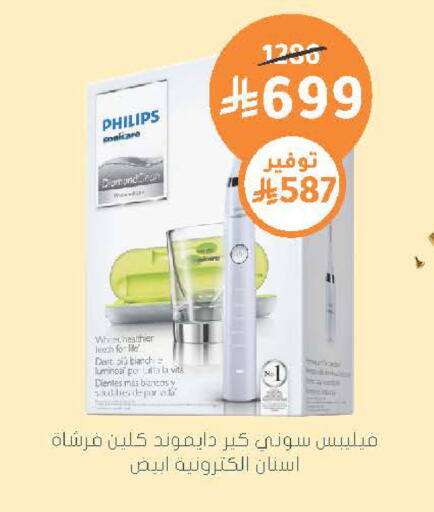 available at  النهدي in مملكة العربية السعودية, السعودية, سعودية - الخرج