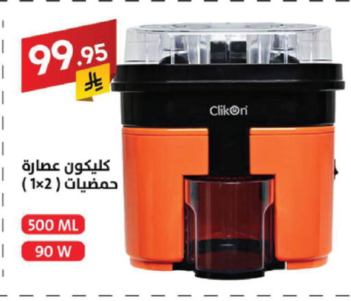 available at Ala Kaifak in KSA, Saudi Arabia, Saudi - Sakaka