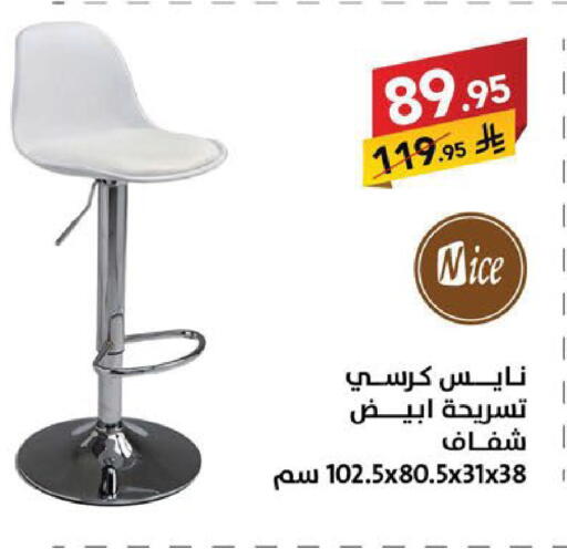 available at Ala Kaifak in KSA, Saudi Arabia, Saudi - Sakaka