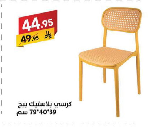 available at Ala Kaifak in KSA, Saudi Arabia, Saudi - Tabuk