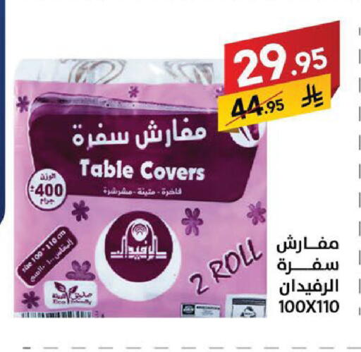 available at Ala Kaifak in KSA, Saudi Arabia, Saudi - Sakaka