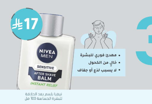 available at  النهدي in مملكة العربية السعودية, السعودية, سعودية - المدينة المنورة