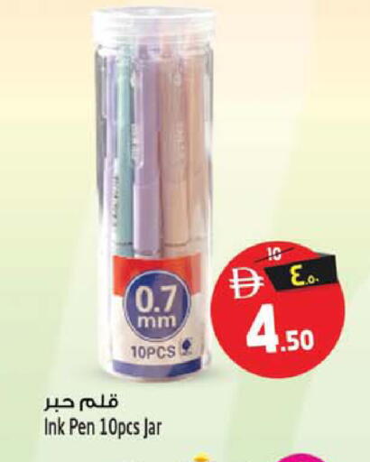 available at SAFARI HYPERMARKET  in UAE - Ras al Khaimah