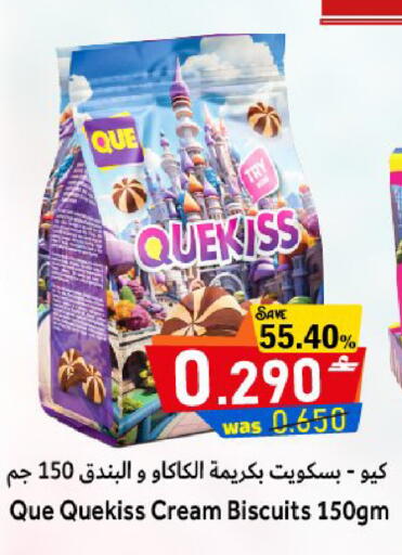 available at Al Qoot Hypermarket in Oman - Muscat