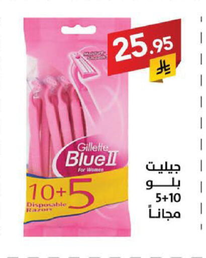 available at Ala Kaifak in KSA, Saudi Arabia, Saudi - Sakaka