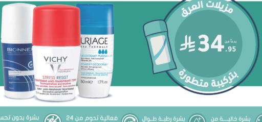 available at  النهدي in مملكة العربية السعودية, السعودية, سعودية - الخرج