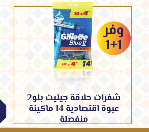 available at صيدليات الدواء الكبرى in مملكة العربية السعودية, السعودية, سعودية - جدة