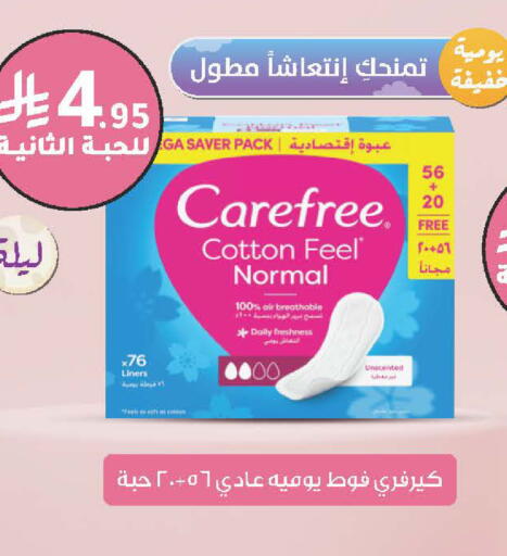 available at  النهدي in مملكة العربية السعودية, السعودية, سعودية - الخرج