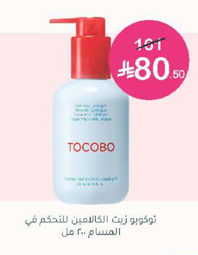 available at  النهدي in مملكة العربية السعودية, السعودية, سعودية - الخبر‎