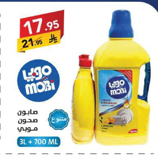 Lemon available at Ala Kaifak in KSA, Saudi Arabia, Saudi - Sakaka